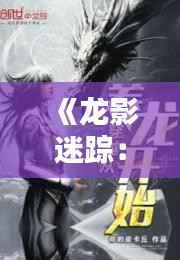 第2449页