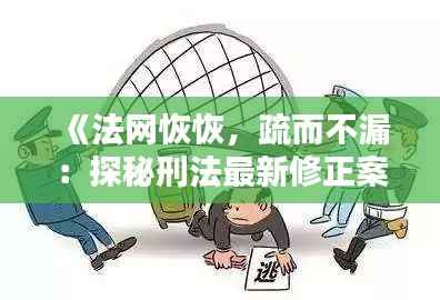 第2435页