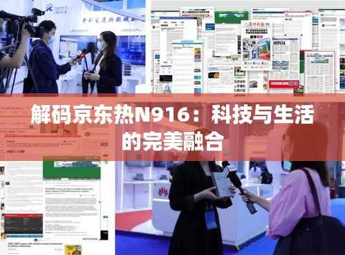 集思广益 第4页