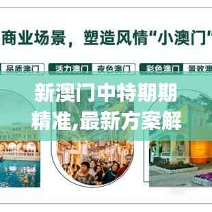 贵农贱商 第4页