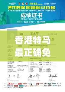 五光十色 第4页