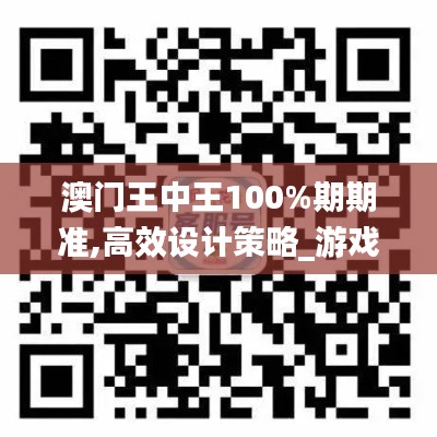 凤毛麟角 第4页