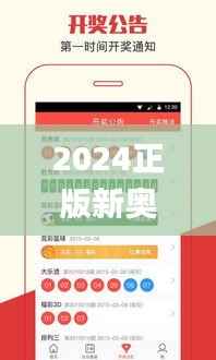 2024正版新奥管家婆香港,创新方案解析_Z2.986