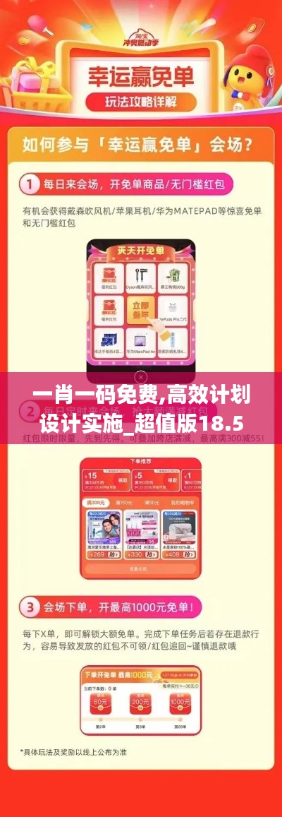 贵阴贱璧 第4页