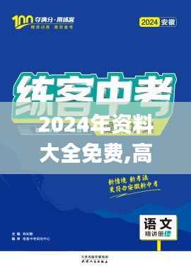 迷离马虎 第4页