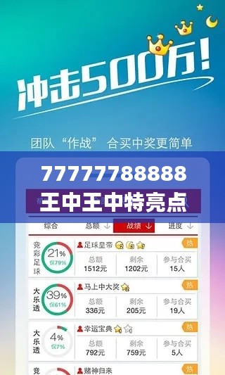 张灯挂彩 第4页