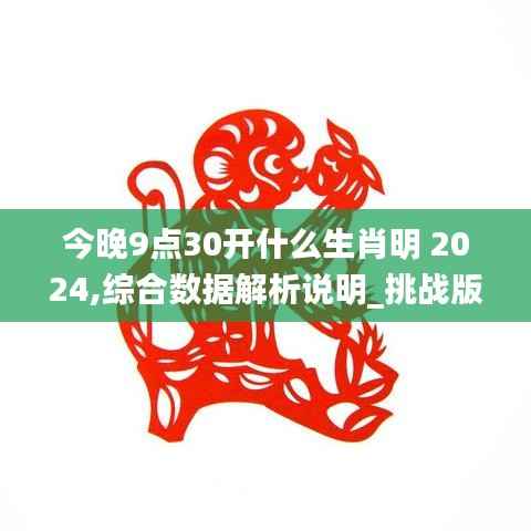 在线支付 第231页