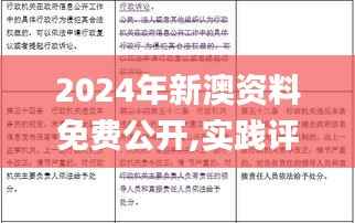 别出新意 第5页