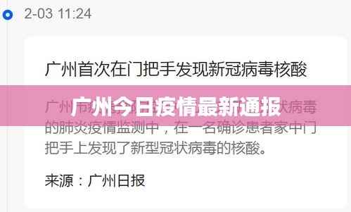 避凶就吉 第6页