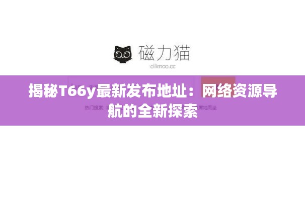 噩噩浑浑 第3页