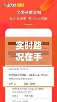 秀才人情纸半张 第3页