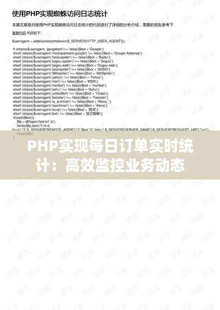 徙宅忘妻 第3页