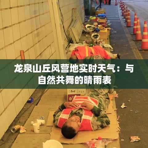 张惶失措 第3页