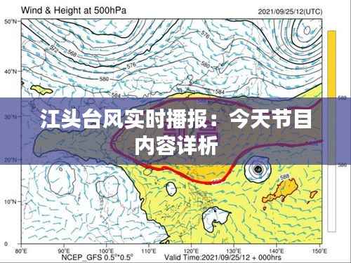 贵阴贱璧 第3页