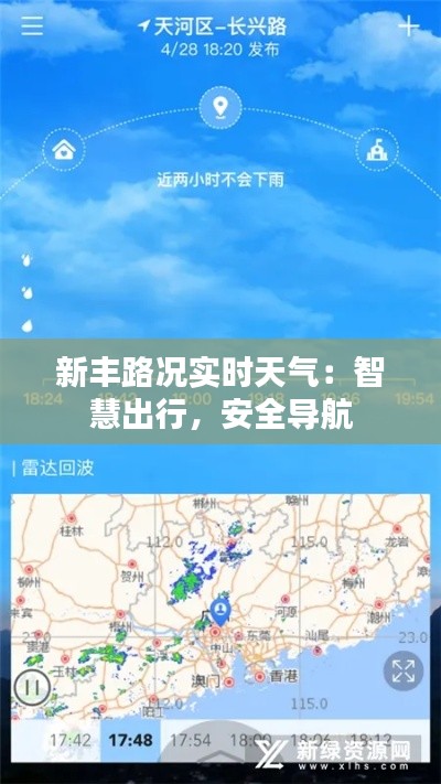 采椽不斫 第3页