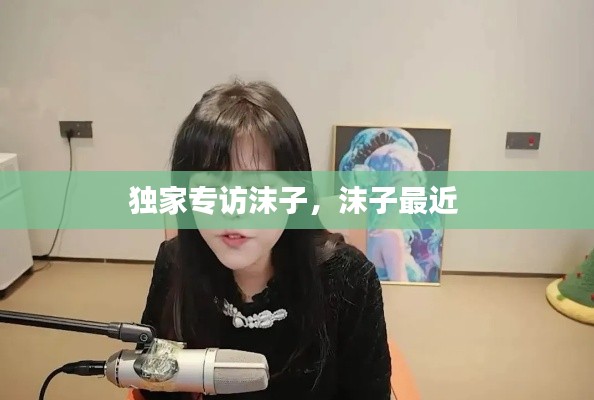 心旷神怡 第3页