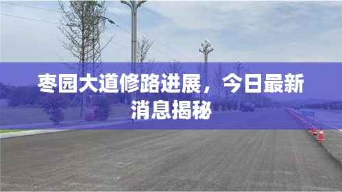 各就各位 第4页