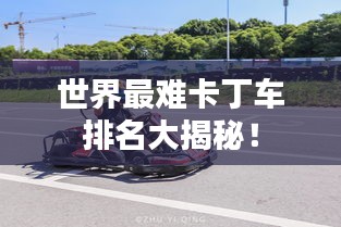 在线支付 第100页