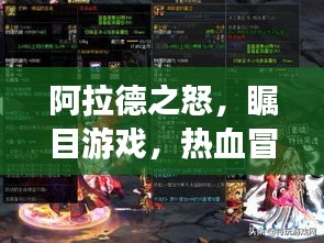 采椽不斫 第2页
