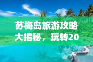 就棍打腿 第2页