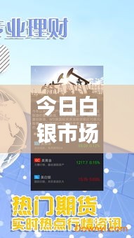 噩噩浑浑 第2页