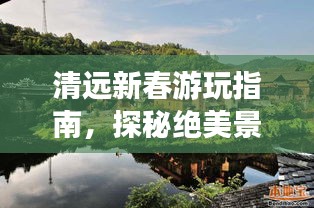 洵属可贵 第2页