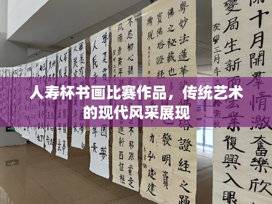 天生万物，唯人为贵 第3页