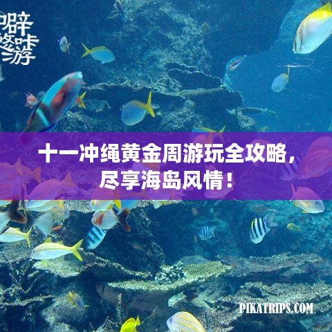 碧瓦飞甍 第2页