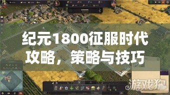 笃新怠旧 第2页